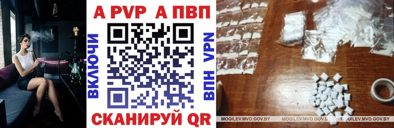 Купить Баймак A-PVP  МЕФ  Героин  Кокаин  ГАШИШ  АМФ 