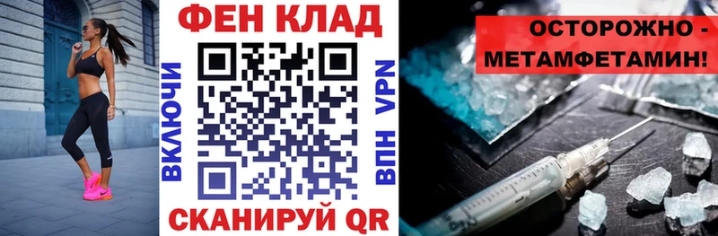нарко площадка телеграм  Баймак  Амфетамин 97% 