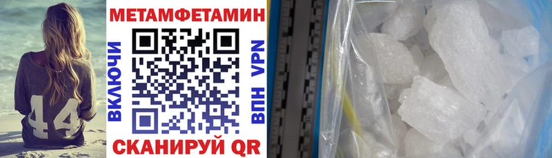 Амфетамин 97% Баймак