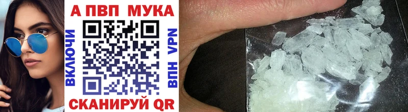 Alfa_PVP кристаллы  Баймак 