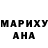 МДМА молли Serenity Galaxy