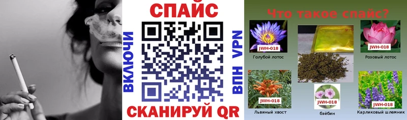 Бутират 1.4BDO  купить наркоту  Баймак 