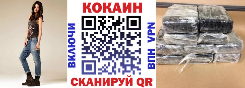 Кокаин Боливия  гидра зеркало  Баймак 