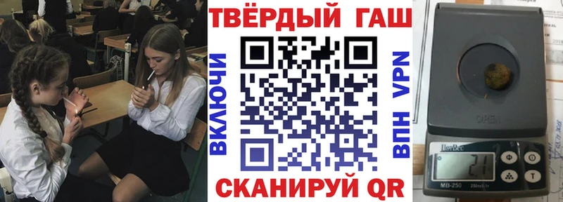 кракен зеркало  цена наркотик  Баймак  Гашиш гашик 