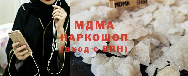 кокаин VHQ Армянск
