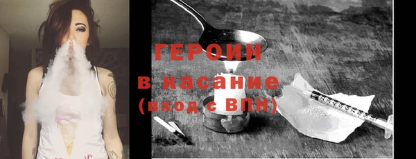 кокаин VHQ Армянск