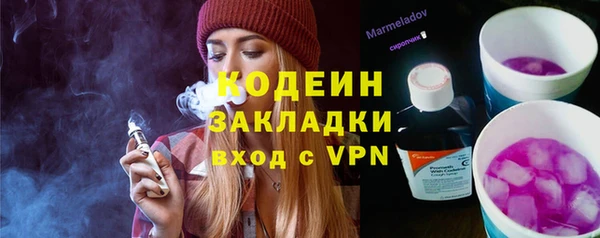 кокаин VHQ Армянск