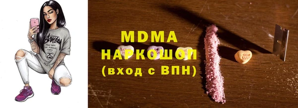 молекула духа Арсеньев