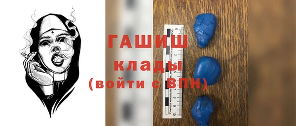 молекула духа Арсеньев