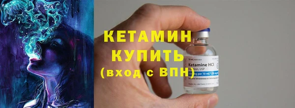 молекула духа Арсеньев