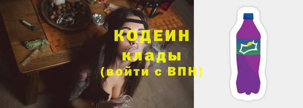 кокаин VHQ Армянск