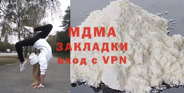 молекула духа Арсеньев