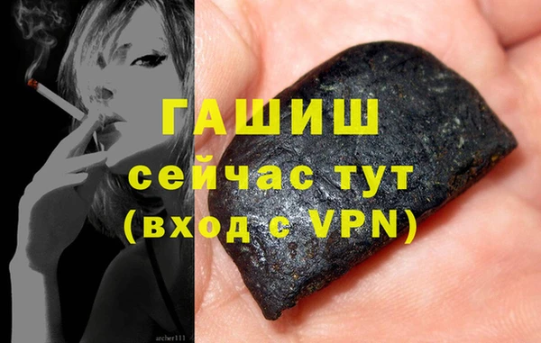 кокаин VHQ Армянск