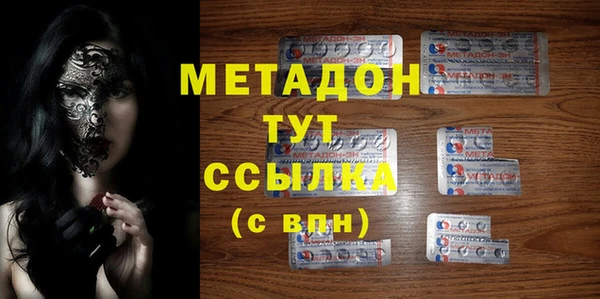 дживик Мегион