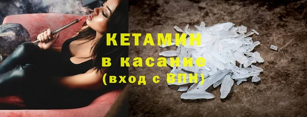 кокаин VHQ Армянск