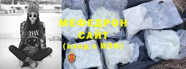 кокаин VHQ Армянск