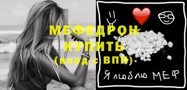 кокаин VHQ Армянск