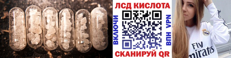 LSD-25 экстази кислота  Баймак 