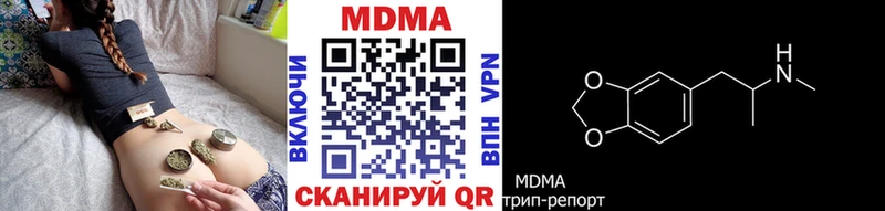 МДМА молли  Баймак 