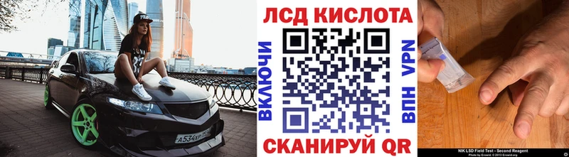 Наркотические марки 1500мкг  Баймак 